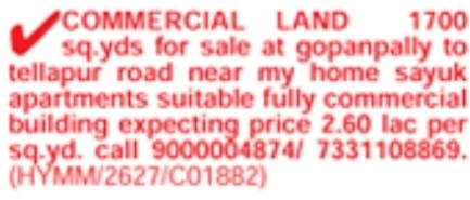 Gopanpally to Tellapur Commercial Land For Sale
