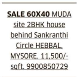 Hebbal Mysore: 2BHK House For Sale
