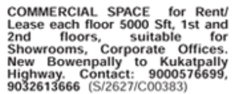 Highway Commercial Space for Rent/Lease