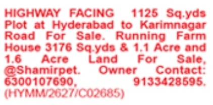 Highway Facing Plot & Land Parcels for Sale: Shamirpet