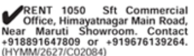 Himayatnagar Main Road: 1050 Sq Ft Commercial Office for Rent