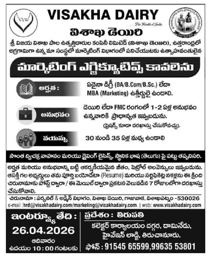 Hiring Marketing Executives at Visakha Dairy