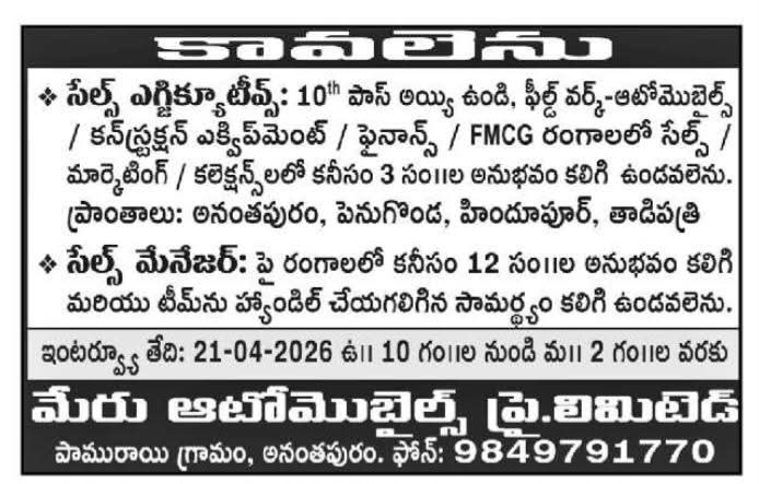 Hiring Sales Executives & Sales Managers | Meru Automobiles Pvt. Ltd.