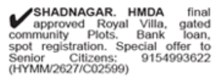 HMDA Approved Gated Community Plots For Sale: Shadnagar