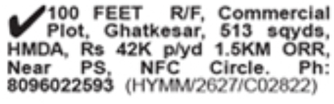 HMDA Commercial Plot for Sale: Ghatkesar, Hyderabad