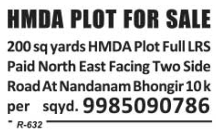 HMDA Plot for Sale: Bhongir, Near Hyderabad