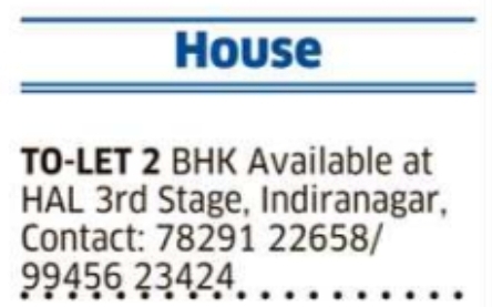 House For Rent: 2 BHK Flat in Indiranagar