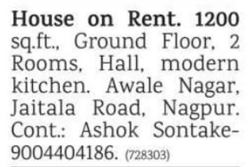 House for Rent: Jaitala Road, Nagpur