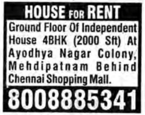 House For Rent