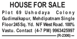 House for Sale: 245 Sq. Yd. Single Floor Property in Mehdipatnam