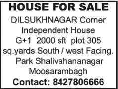 House for Sale: Dilsukhnagar, Hyderabad