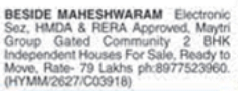 House for Sale: Maheshwaram, Hyderabad