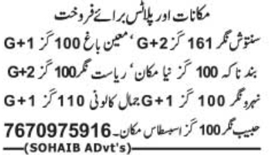 Houses and Plots for Sale