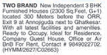 Houses for Rent: Annojiguda, Hyderabad