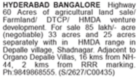 Hyderabad-Bangalore Highway 60 Acres Land For Sale