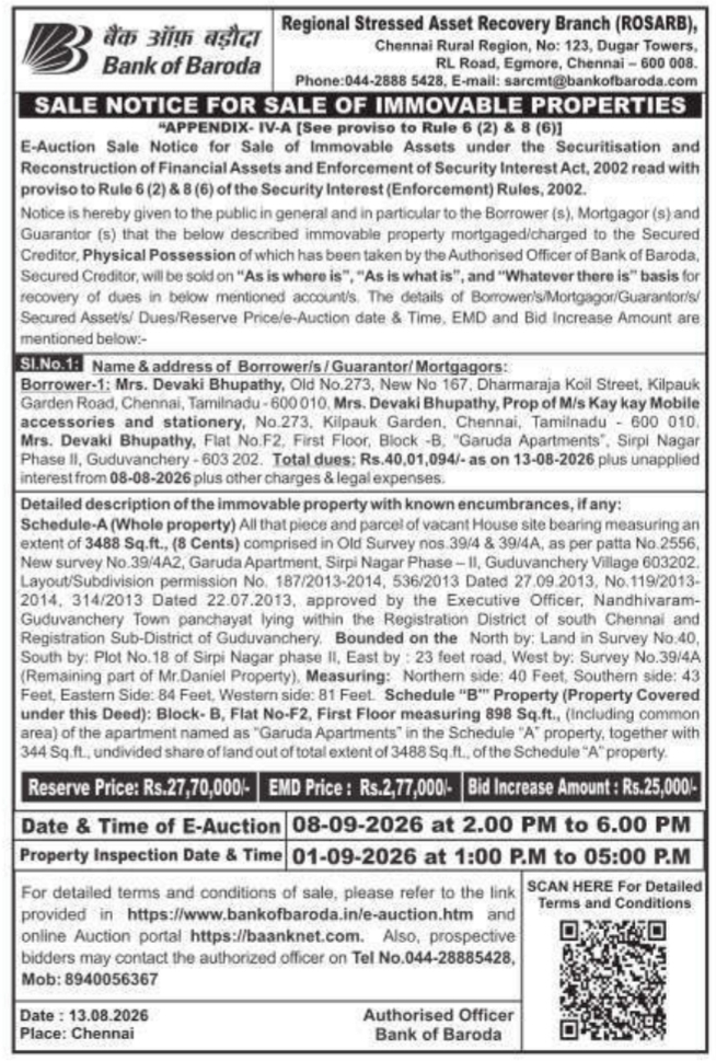 Immovable Property E-Auction Sale Notice by Bank of Baroda