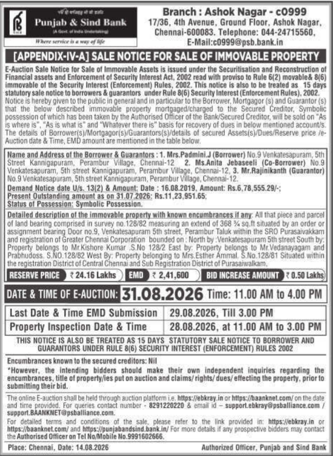 Immovable Property E-Auction Sale Notice by Punjab & Sind Bank