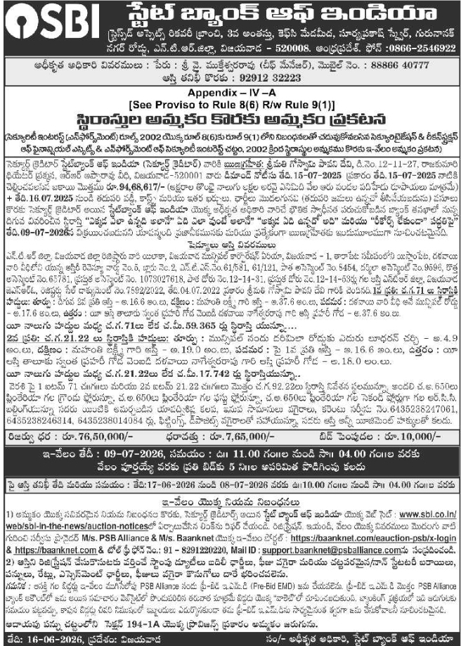 Immovable Property E-Auction Sale Notice by SBI Stressed Assets Recovery Branch