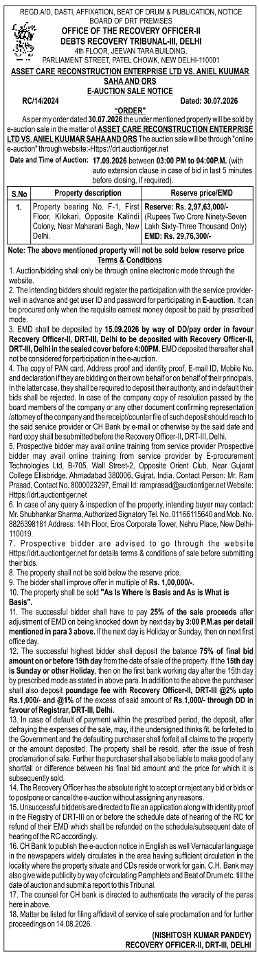 Immovable Residential Property E-Auction Sale Notice by DRT