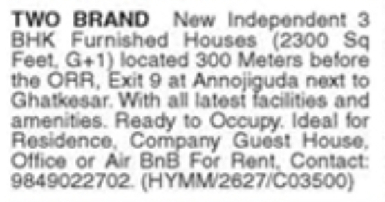 INDEPENDENT HOUSE FOR RENT: Annojiguda