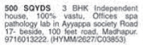 Independent House for Rent: Madhapur, Hyderabad