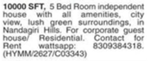 Independent House for Rent: Nandagiri Hills, Hyderabad