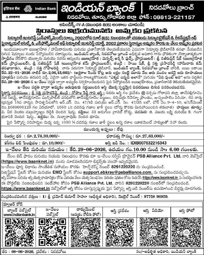 Indian Bank E-Auction Notice for Property in Tadepalligudem