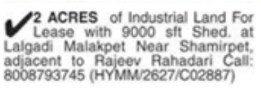 Industrial Land for Lease: Lalgadi Malakpet, Shamirpet