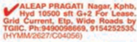 Industrial Property for Lease: Pragati Nagar, Hyderabad