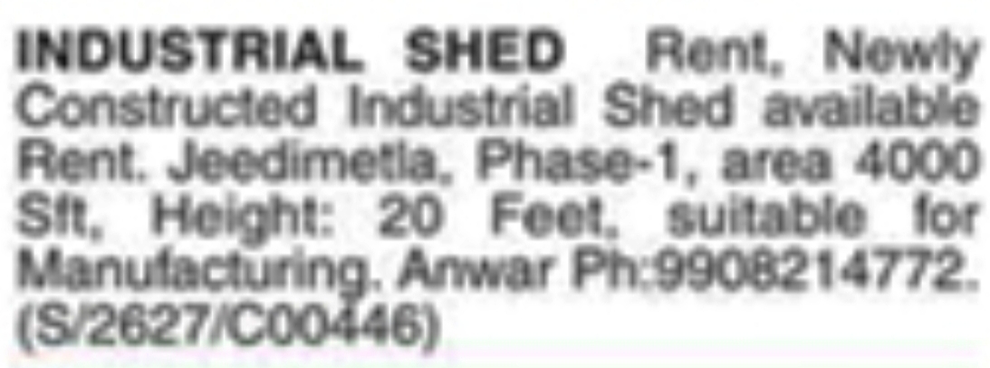 Industrial Shed For Rent: Jeedimetla