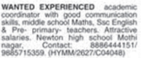 Job Vacancy: Academic Staff