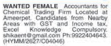 Job Vacancy: Female Accountant