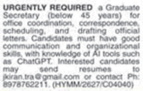 Job Vacancy: Graduate Secretary