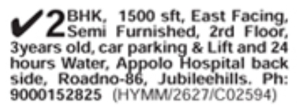 Jubilee Hills 2BHK Flat For Rent