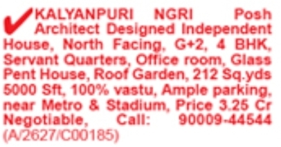 Kalyanpuri NGRI 4BHK House For Sale