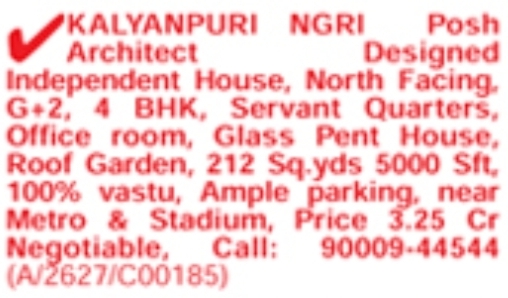 Kalyanpuri NGRI House for Sale