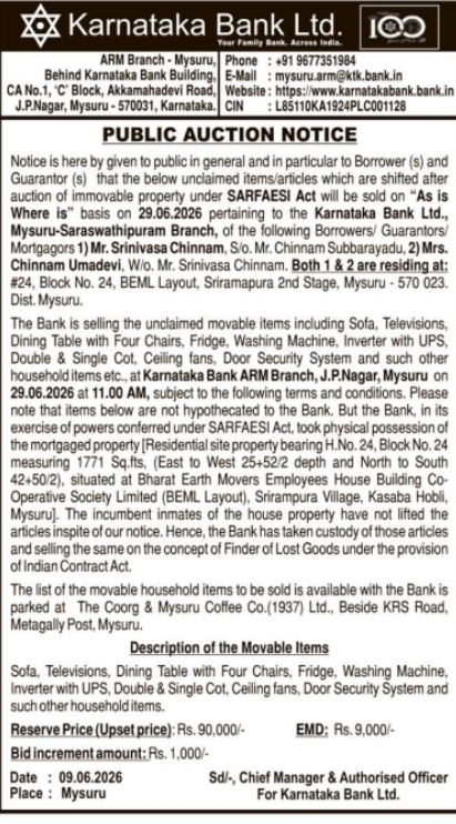 Karnataka Bank Movable Property Public Auction Notice