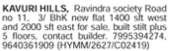 Kavuri Hills 3BHK Flats for Sale