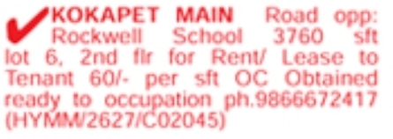 Kokapet Commercial Space for Rent/Lease