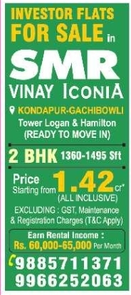 Kondapur: Flats for Sale at SMR Vinay Iconia