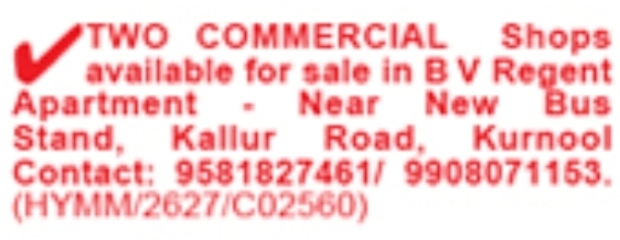 Kurnool Two Commercial Shops For Sale