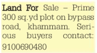 Land for Sale: Bypass Road, Khammam