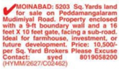 Land for Sale in Moinabad