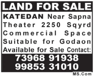 Land for Sale: Katedan, Hyderabad