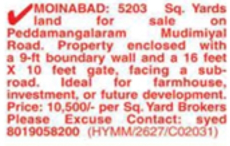 Land for Sale on Peddamangalaram Mudimiyal Road, Moinabad