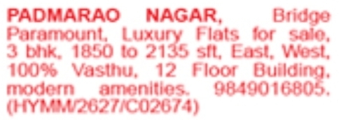 Luxury 3 BHK Flats for Sale: Padmarao Nagar