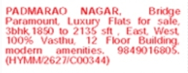 Luxury 3BHK Flats for Sale in Bridge Paramount, Padmarao Nagar