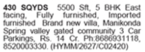Luxury Brand New Villa for Sale: Manikonda