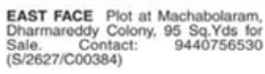 Machabolaram East Face Plot for Sale