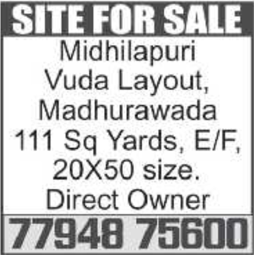 Madhurawada: VUDA Layout Site for Sale